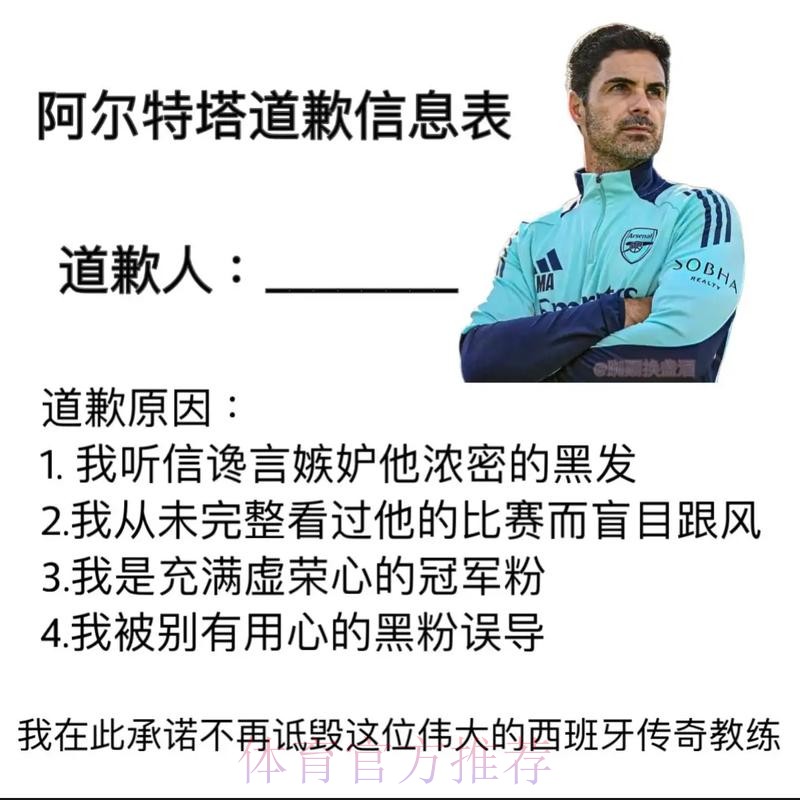 英媒:皇马队医治疗当值主裁 球迷们纷纷调侃 英媒:皇马队医治疗当值主裁 球迷们纷纷调侃
