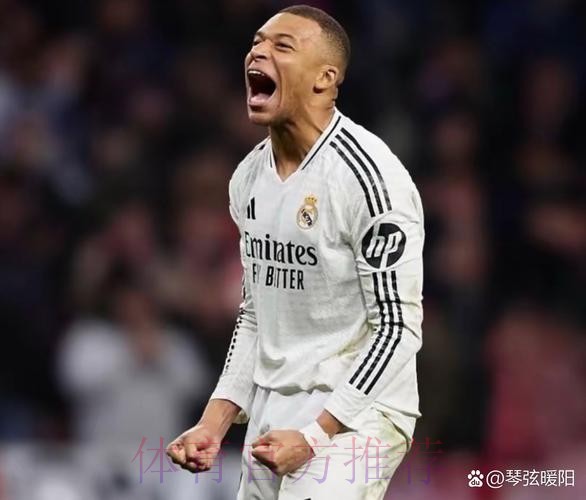 姆巴佩已基本和皇马谈妥 但皇马还未与巴黎谈判