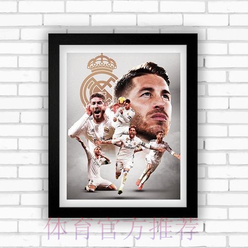 如果皇马愿意续约两年 拉莫斯将同意降薪10%