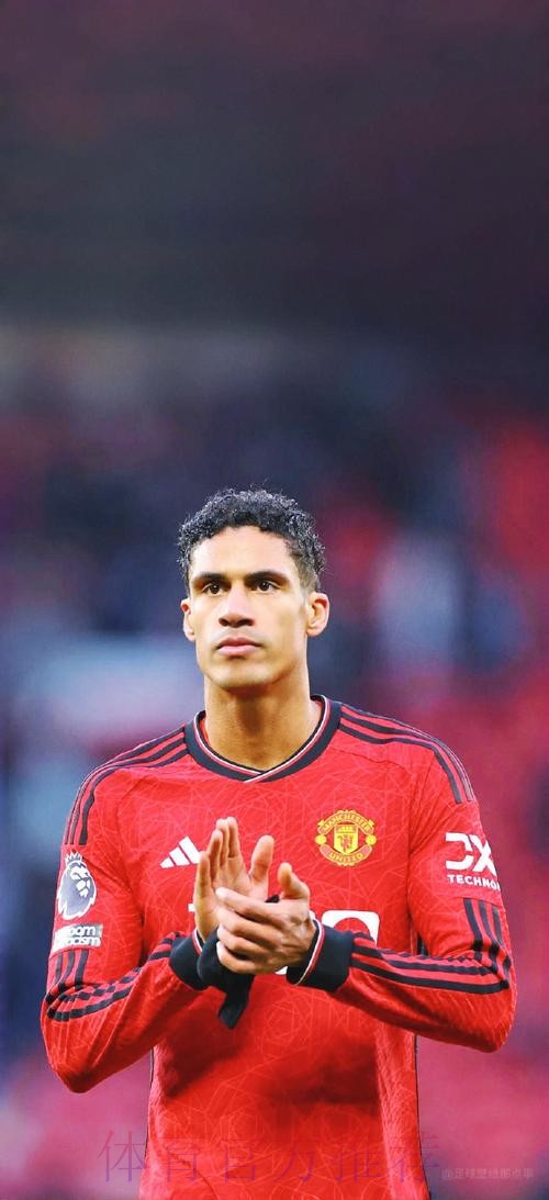 瓦拉内已与曼联达成原则性协议 但他不会强行离队 瓦拉内已与曼联达成原则性协议 但他不会强行离队