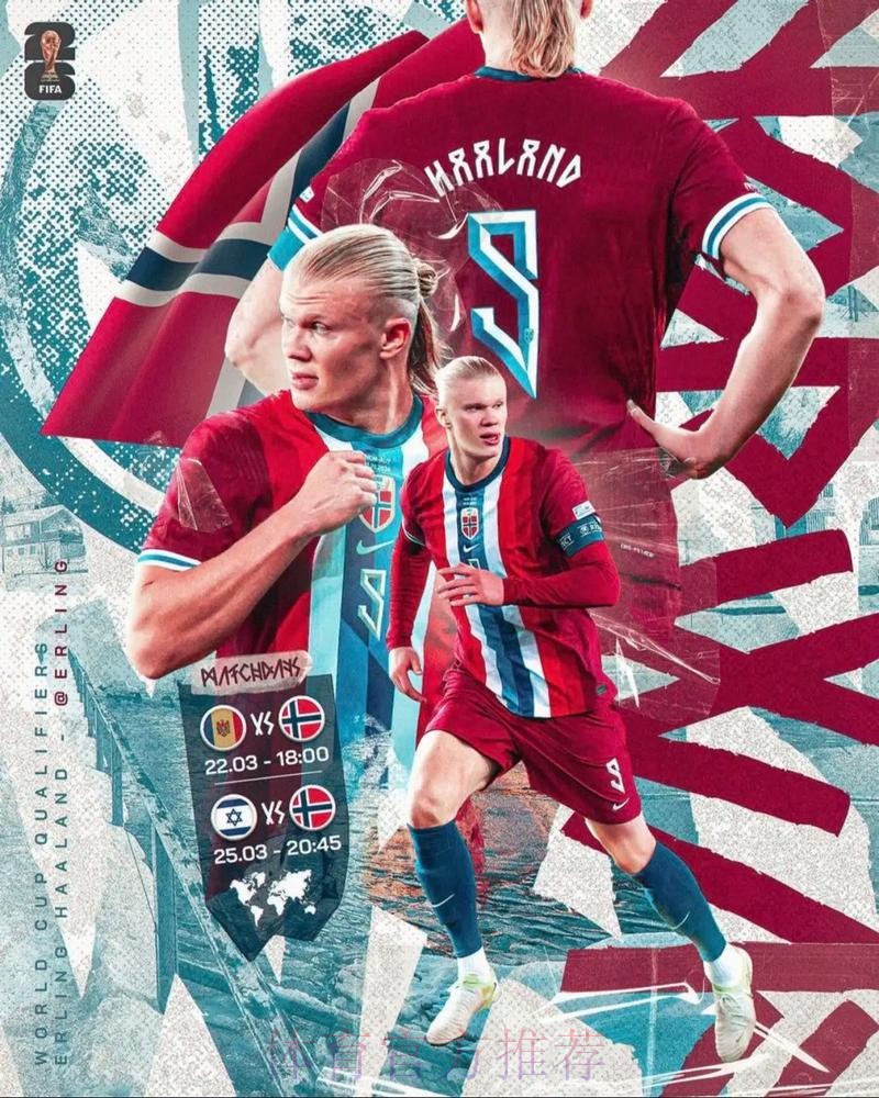 迪马:曼城为哈兰德提供3千万欧年薪 佣金7千万欧 迪马:曼城为哈兰德提供3千万欧年薪 佣金7千万欧