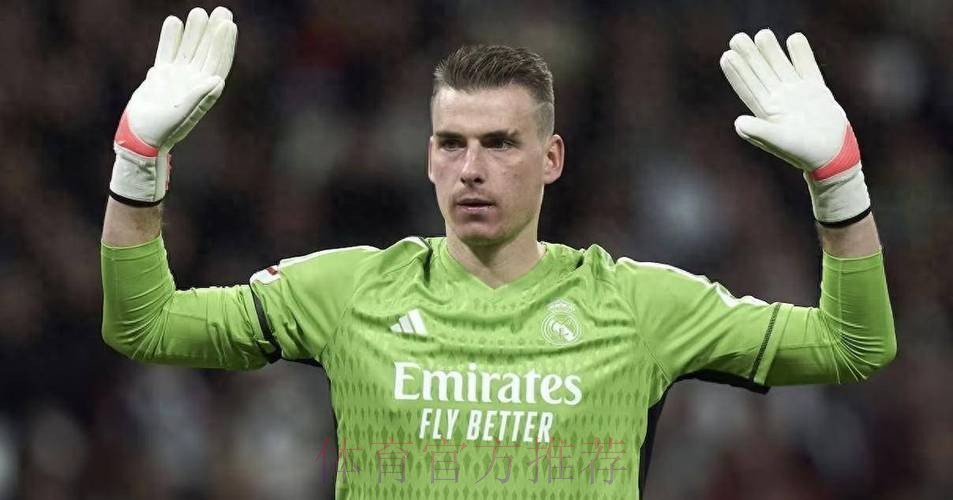 西媒：卢宁想在今夏离开皇马 贝蒂斯对其有意