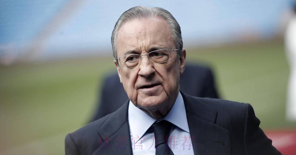 机密报再公布新录音：老佛爷曾利用皇马做生意