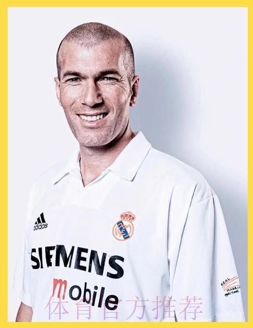 正式离任！皇马官方：俱乐部主教练齐达内离任