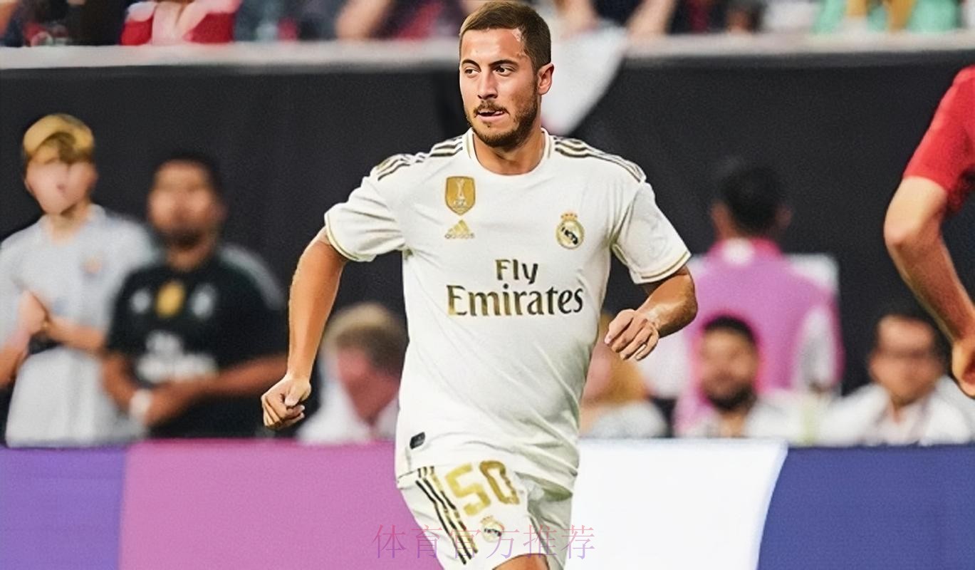 阿斯报：阿扎尔在皇马因伤出场时间只有29.6%