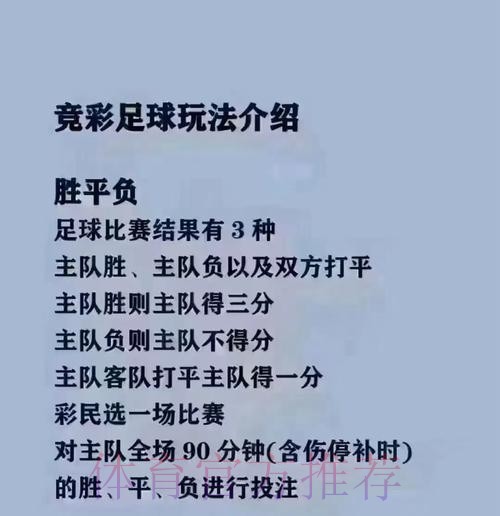 2026世界杯买球开户最佳平台推荐 2026世界杯买球开户最佳平台推荐